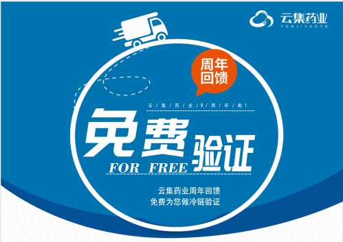皇家国际官网周年庆，，，，，，，，验证免费领！