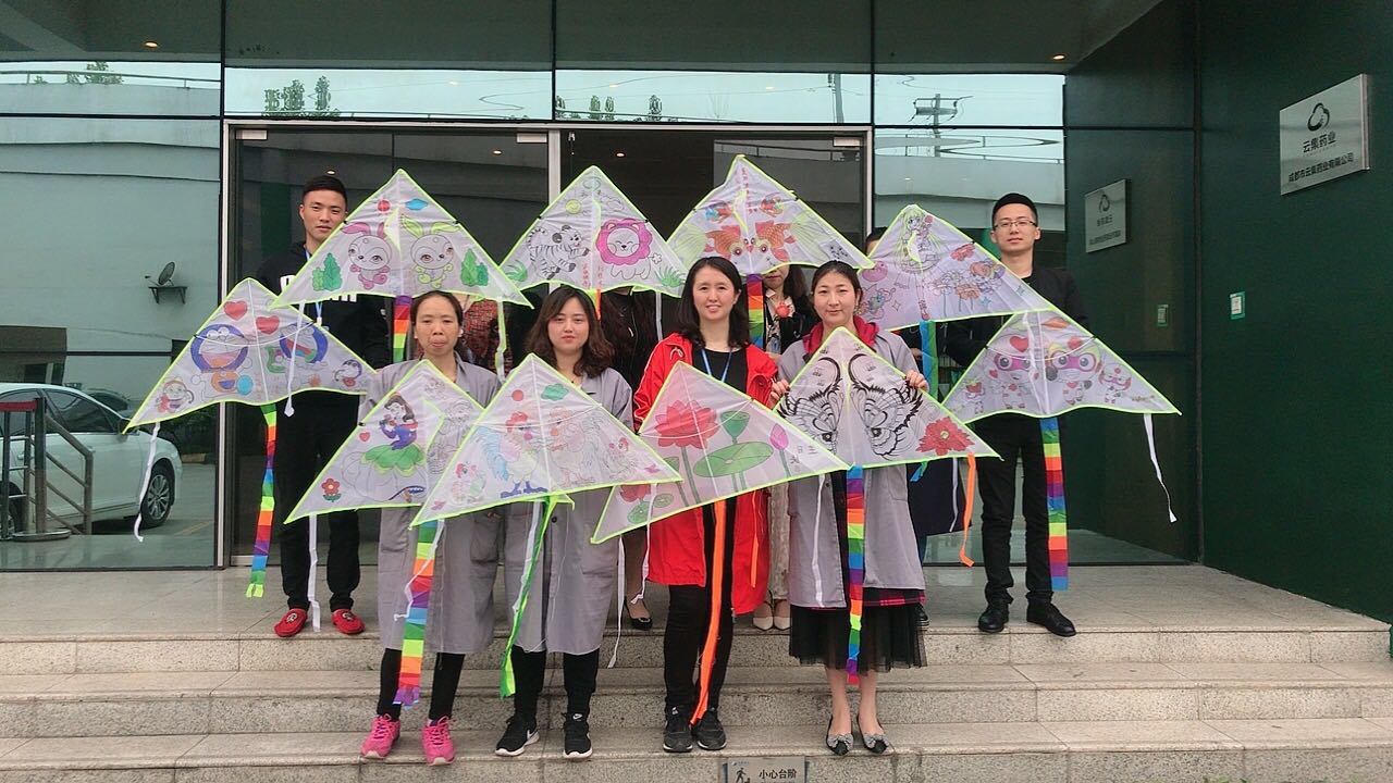 【生日会】DIY风筝：明媚春光里，，，，，，，，相约风筝飞！