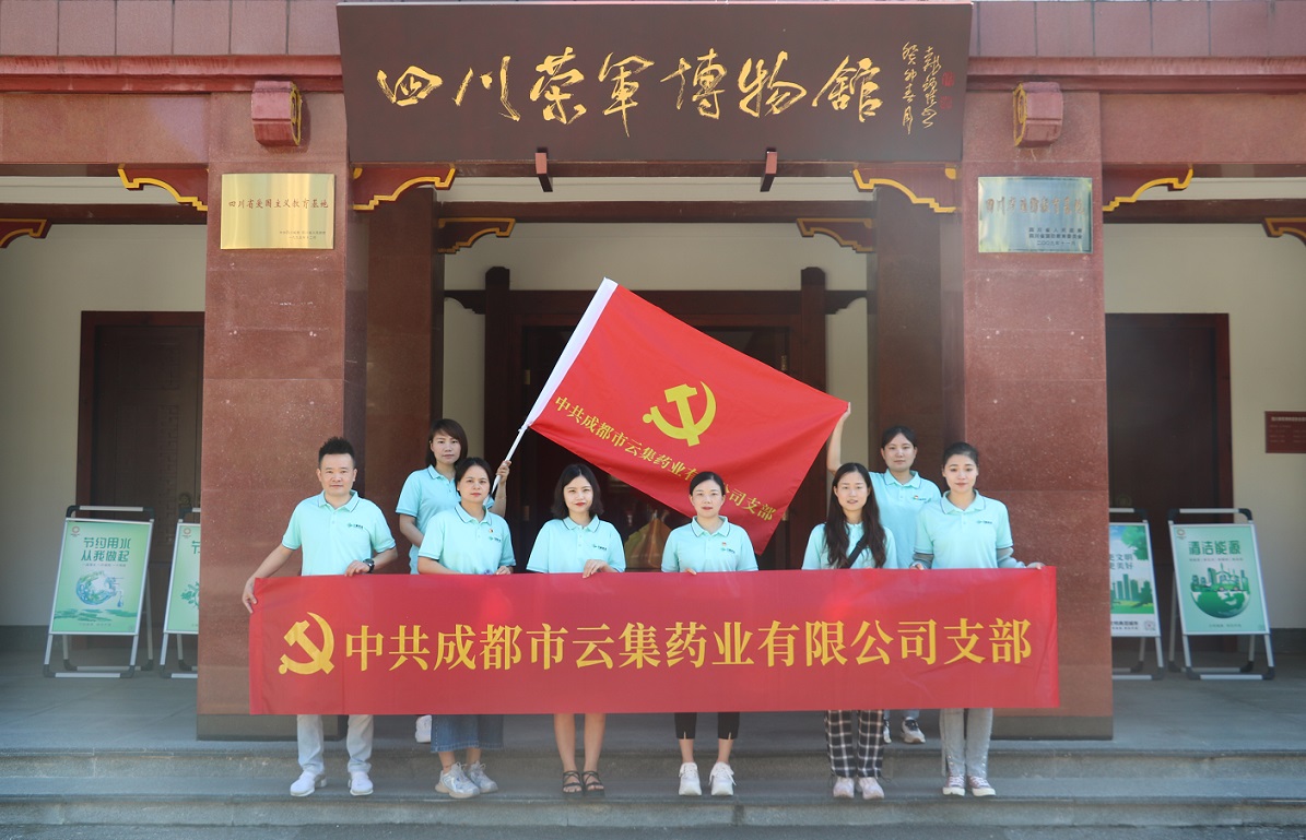 学习革命精神，，，，，，，传承红色基因