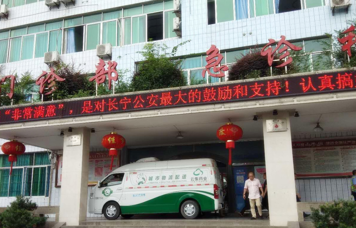 皇家国际·(中国区)有限公司官网