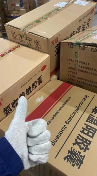 皇家国际·(中国区)有限公司官网