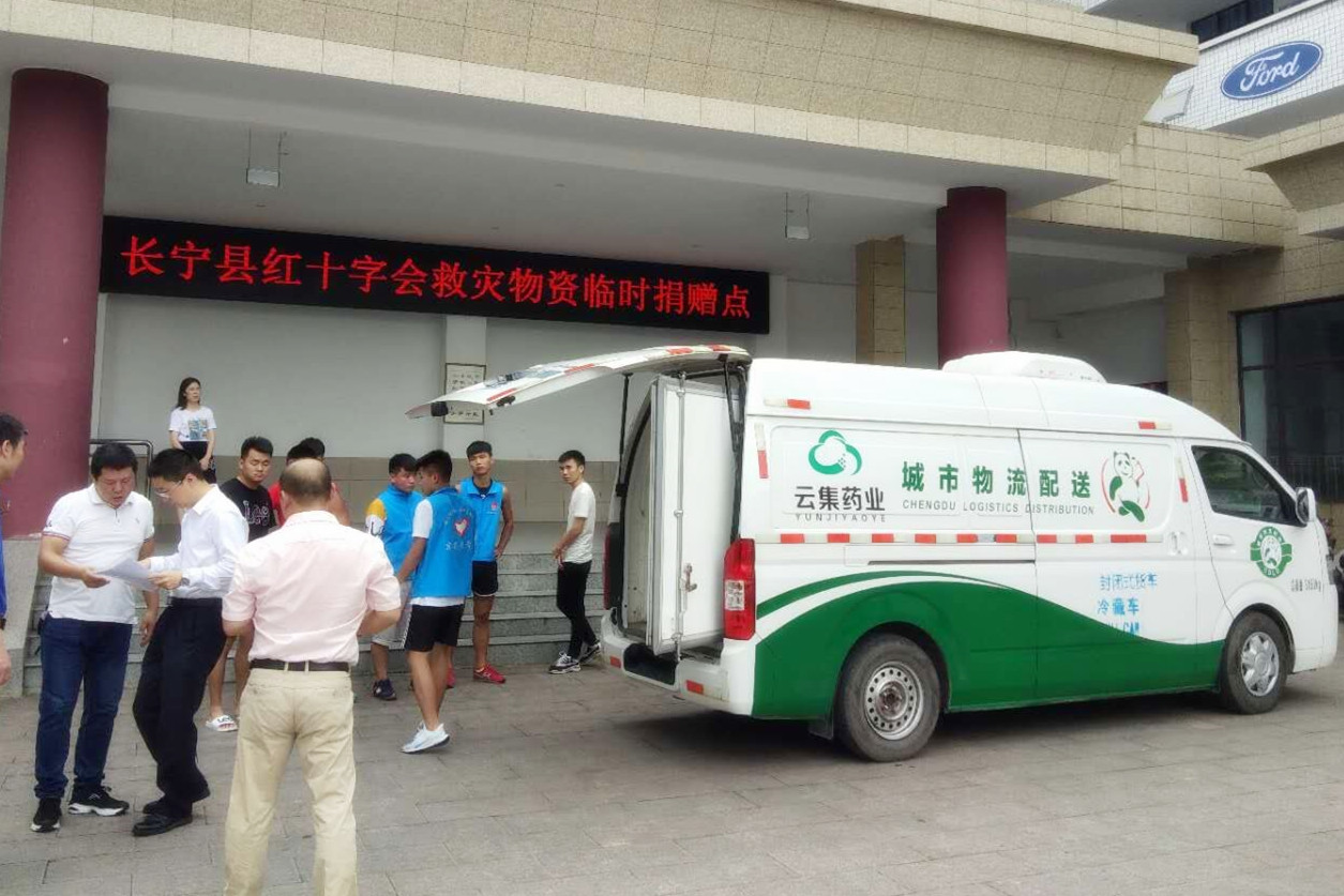 皇家国际·(中国区)有限公司官网