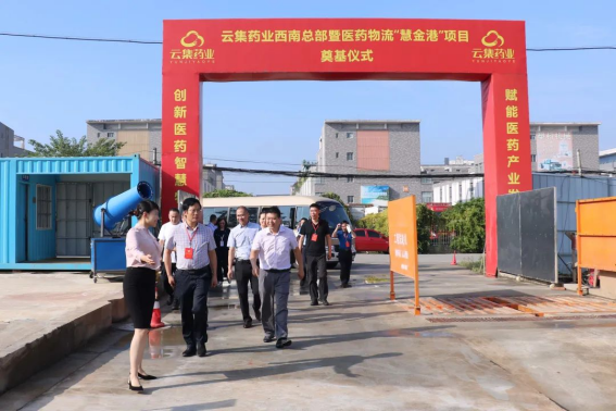 皇家国际·(中国区)有限公司官网